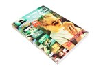 Berlin City Guide